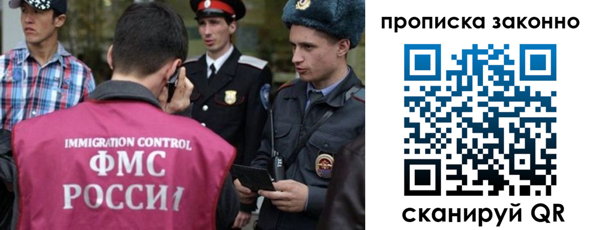 пропишу в квартире в Татарске