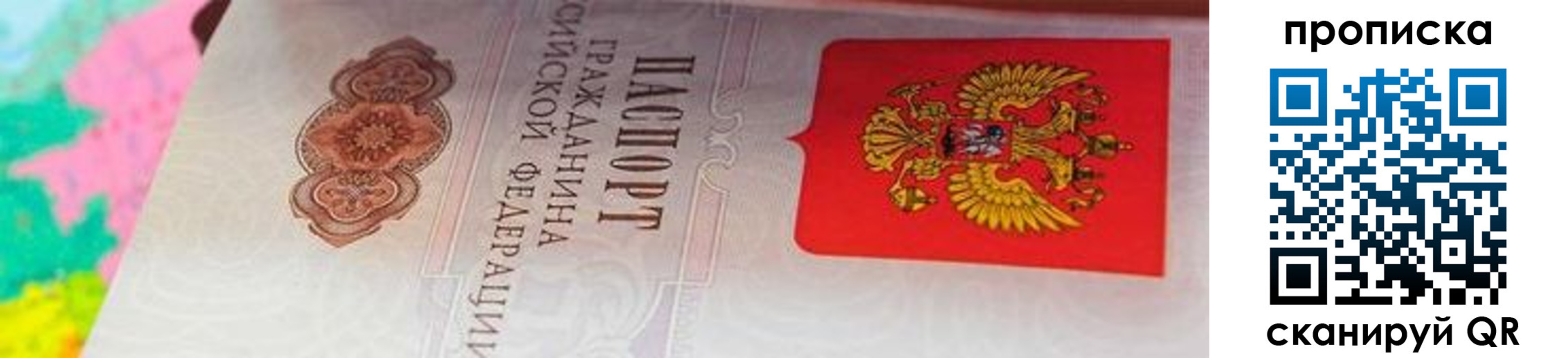 форма 3 в Татарске